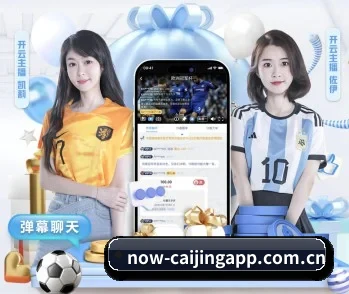 彩经网的故事（caijingwang）