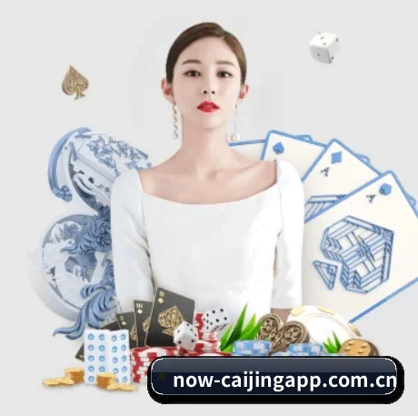 彩经网 APP 界面（caijingwang）
